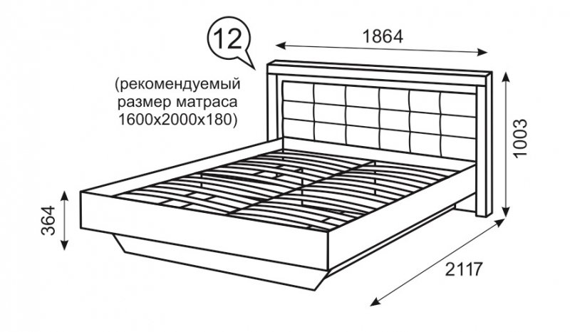 Кровать двуспальная с ортопедическим основанием Люмен 12 160*200 см фото 3