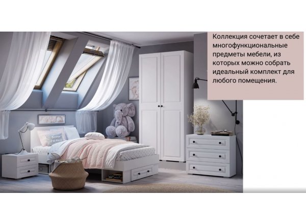 Кровать Софт с ящиком КР-06 120x200